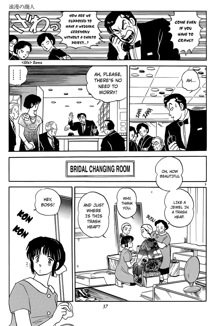 P no Higeki Chapter 2 3